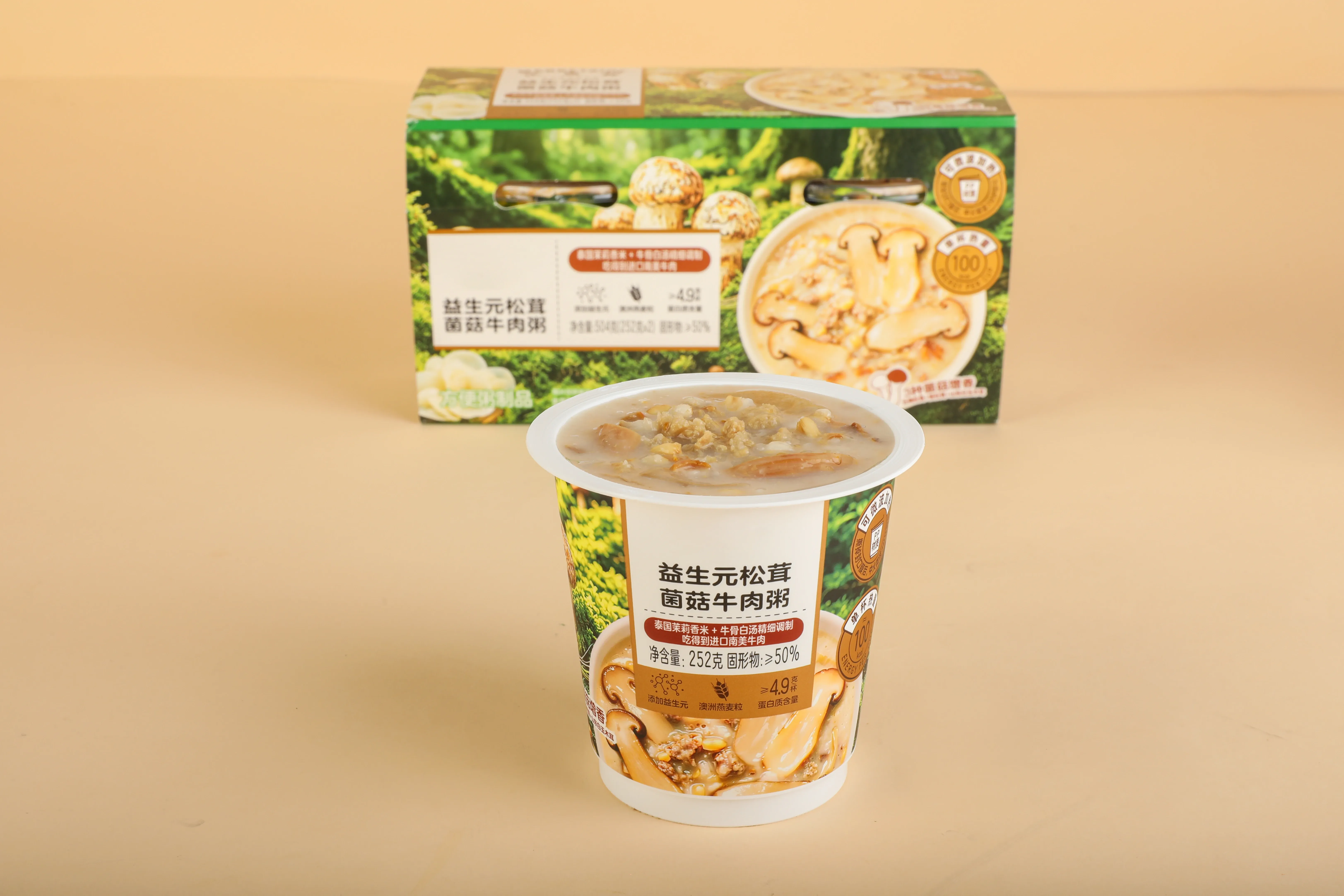 益生元松茸菌菇牛肉粥成品与包装展示
