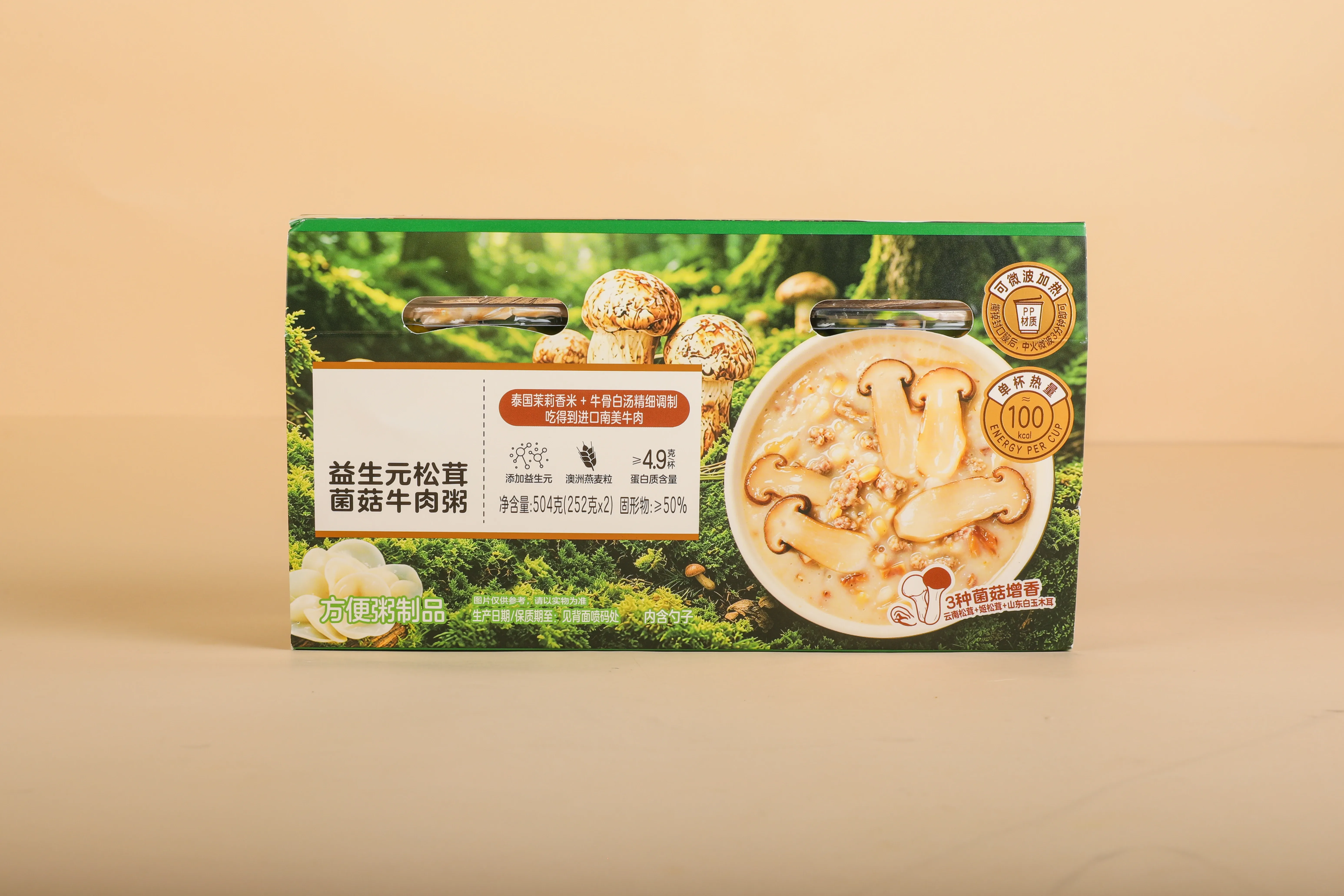 益生元松茸菌菇牛肉粥外包装展示