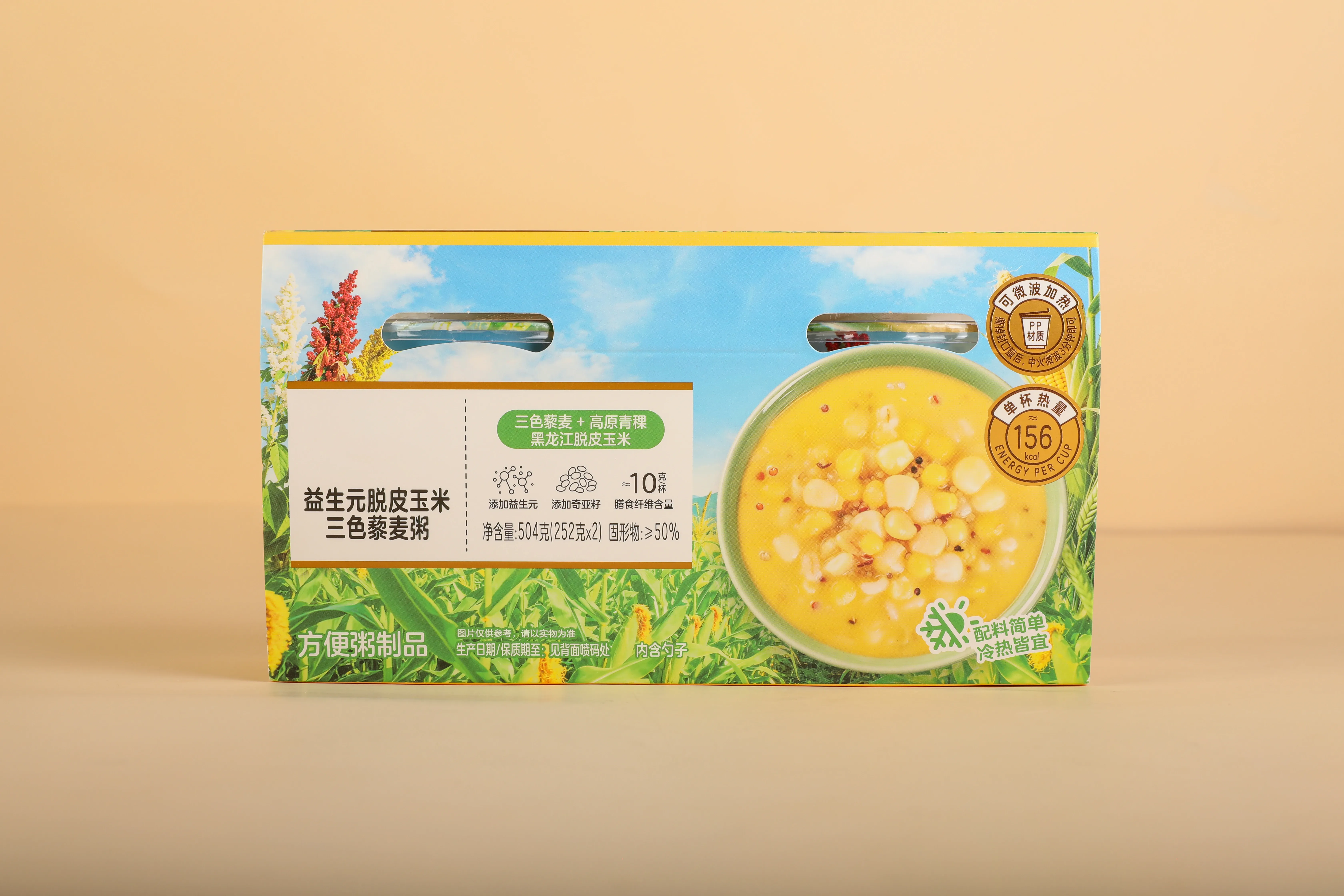 益生元脱皮玉米三色藜麦粥外包装展示