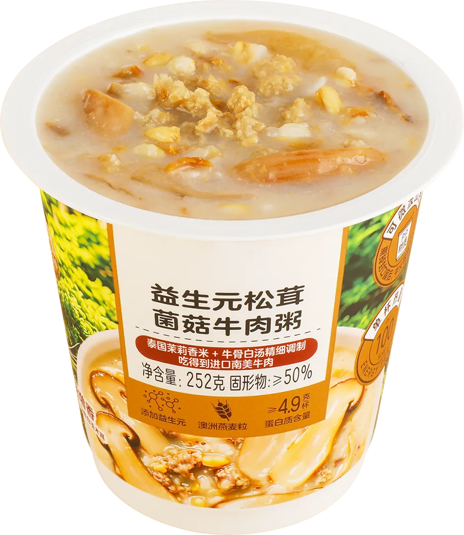 益生元松茸菌菇牛肉粥
