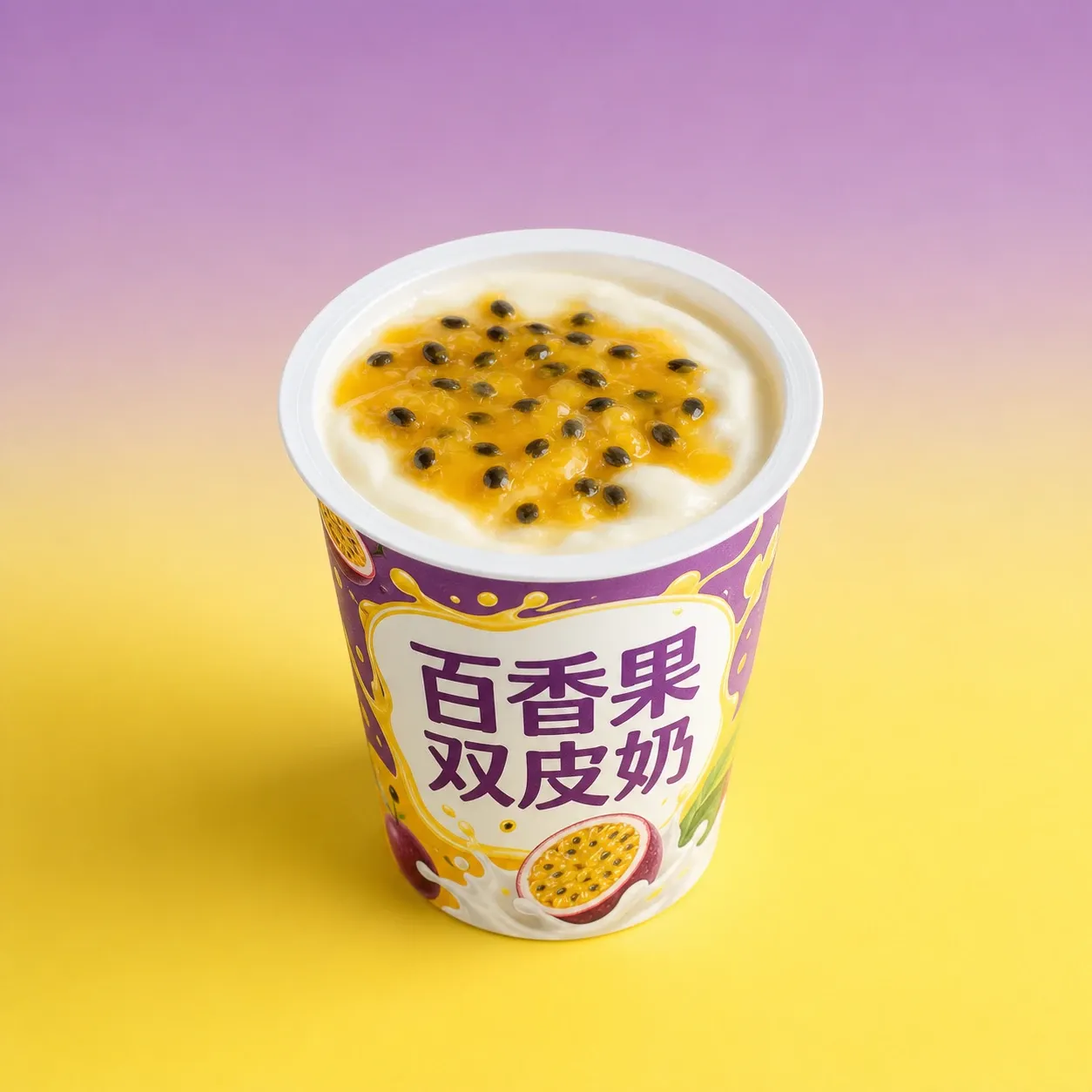 百香果双皮奶